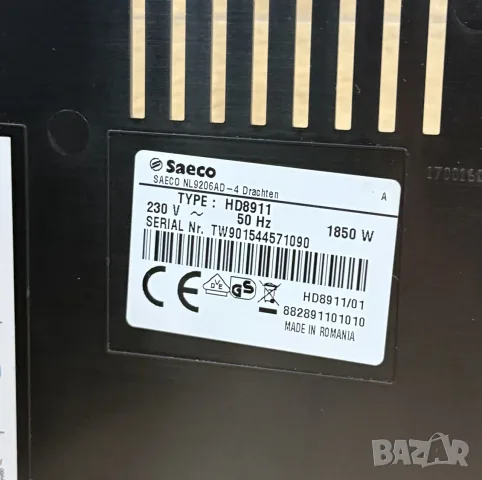 Кафемашина Saeco Incanto Type:HD8911, снимка 6 - Кафемашини - 55348623