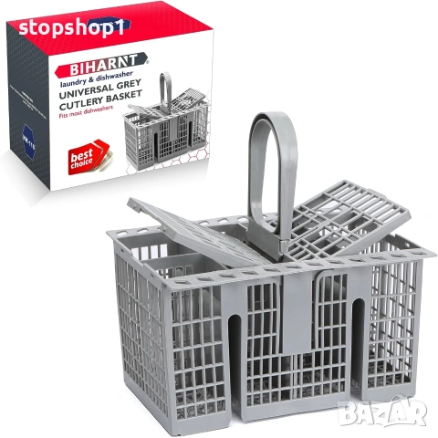 Кошница за прибори за съдомиялна машина C00257140 за Hotpoint Indesit & Whirlpool Universal Deluxe, 