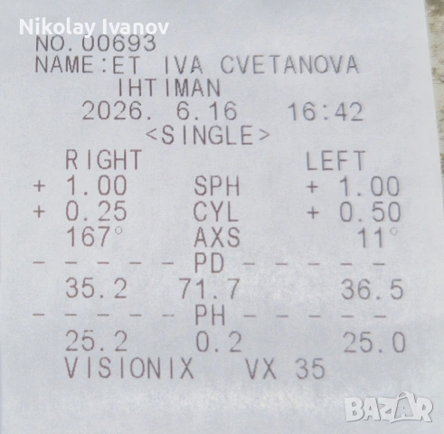 Porsche Design titanium рамка стькла с диоптър, снимка 7 - Слънчеви и диоптрични очила - 54941943
