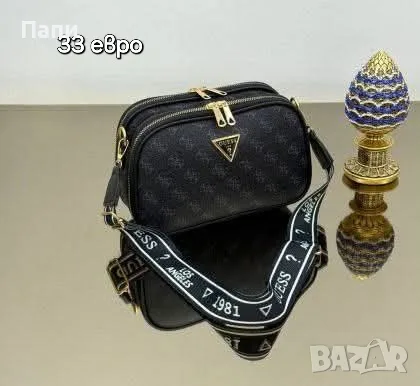 Дамски чанти YSL, Dior, Michael Kors, Guess и други, снимка 6 - Чанти - 55597967