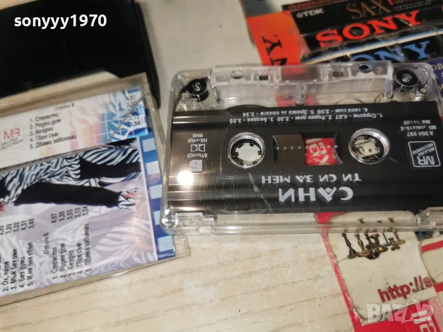 САНИ-ORIGINAL 2807260937H2E7R, снимка 12 - Аудио касети - 55439576