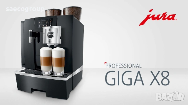 Кафе машина JURA GIGA X8C Professional, снимка 4 - Кафе машини - 54958222