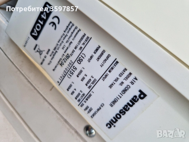Конвенционален Климатик Panasonic 12 Отличен 99 евро, снимка 2 - Климатици - 54593771