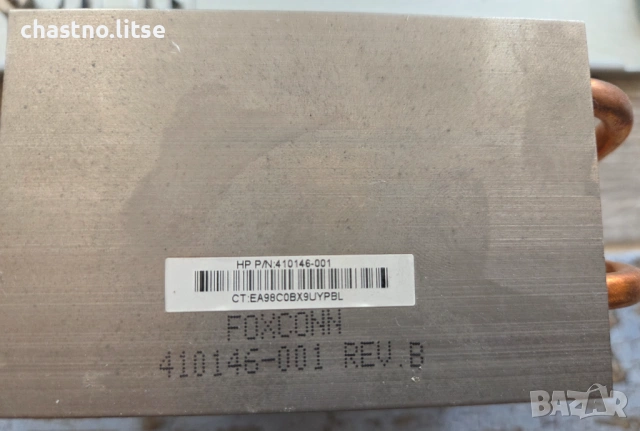 ЧАСТИ ЗА HP COMPAQ dc5700 SFF – ЕРА 2007 г., снимка 15 - За дома - 54704440