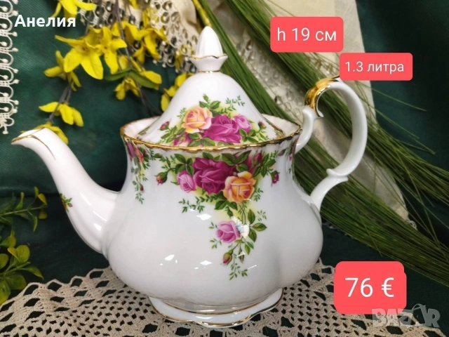 Royal Albert old country rose, снимка 11 - Чаши - 54572540