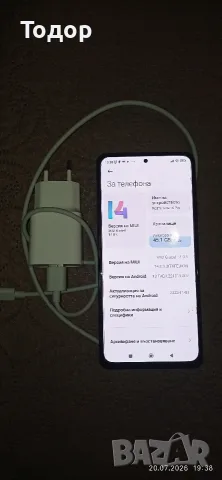 Redmi note 10 pro , снимка 4 - Xiaomi - 55356531