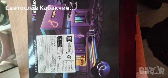 Продавам лед гумена неонова лента RGB с управление от дистанционно и приложение на телефона ., снимка 3 - Лед осветление - 55014024