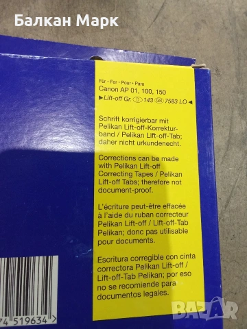 Ретро,Коригираща лента за пишеща машина Pelikan Correctable (за Canon AP 100/150), снимка 2 - Друго - 55024928