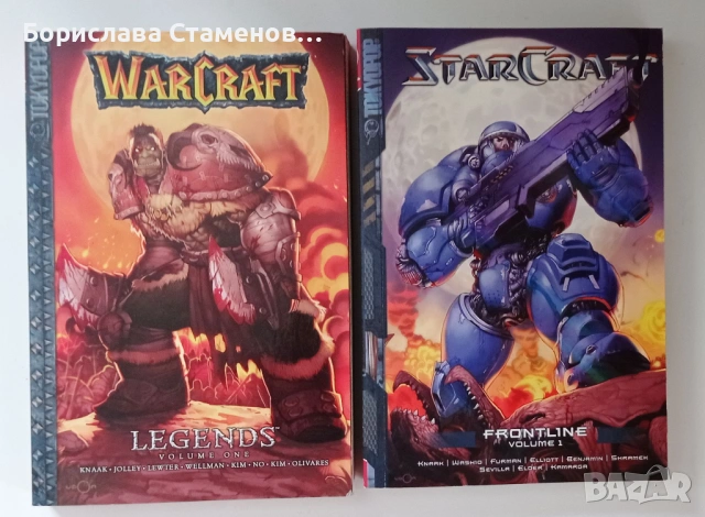Warcraft: Legends Vol. 1, снимка 2 - Други - 54589123
