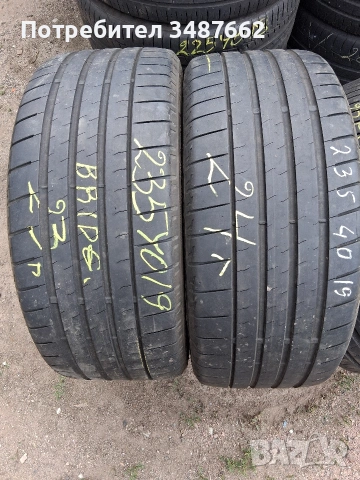 235 40 19 BRIDGESTONE 2бр.летни дот 2023г 