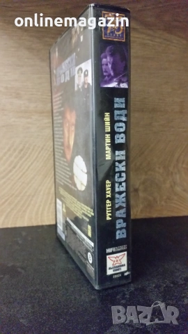 Видеокасета " ВРАЖЕСКИ ВОДИ " 1997 г. VHS , снимка 3 - Други жанрове - 54906370