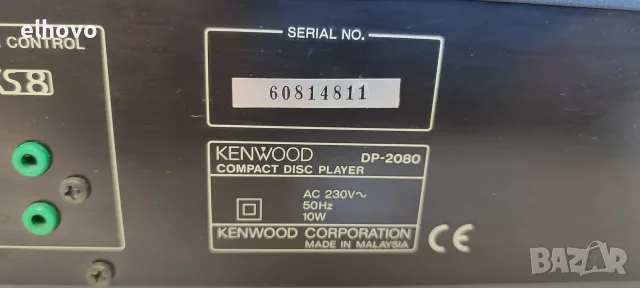 CD player Kenwood DP-2080, снимка 8 - Ресийвъри, усилватели, смесителни пултове - 55615334