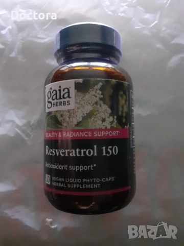 Resveratrol / Ресвератрол, снимка 2 - Други - 54640004