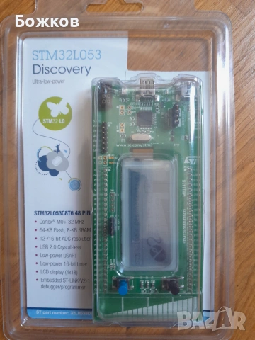 Discovery Board STM32L053