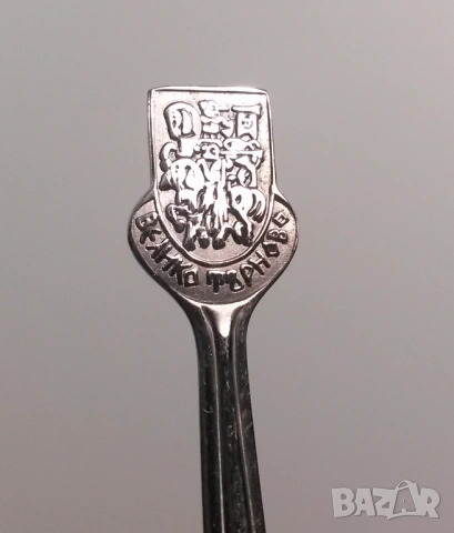 Сувенирни лъжички за кафе СДМПБУ Велико Търново Ножарска Ф-ка Сърп и Чук, снимка 10 - Антикварни и старинни предмети - 54083590