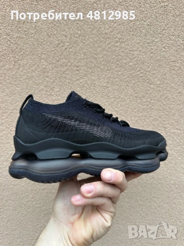 Nike air max Scorpion FK