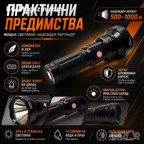 Мощен ръчен фенер LED прожектор тактически за лов риболов къмпинг туризъм палатка работа аварии, снимка 5 - Къмпинг осветление - 51027558