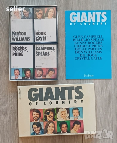 колекционерски сет от четири аудиокасети, озаглавен "Giants of Country", издаден от R Изпълнители: С, снимка 2 - Аудио касети - 54556729