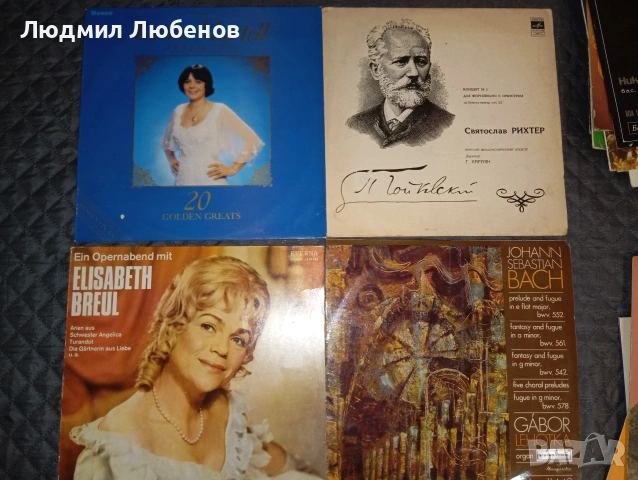 лот над 70броя плочи класика,опера, снимка 6 - Грамофонни плочи - 55241519