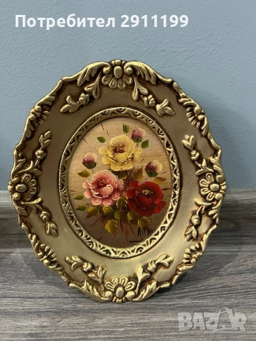 Елипсовидна картина, 4 бр., маслени бои, снимка 3 - Картини - 54242257