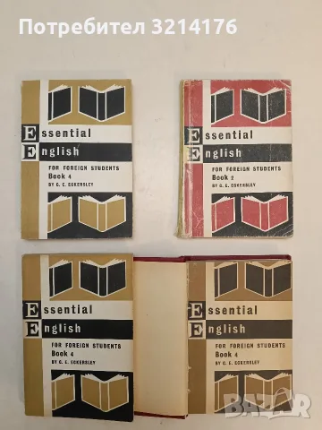 Essential English for Foreign Students. Book 4 - C. E. Eckersley (1967)