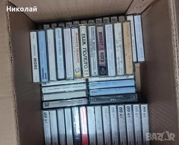 Аудио Касети 