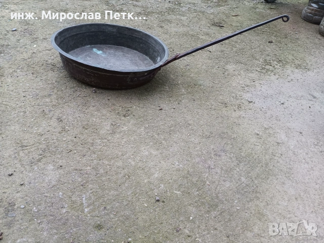 Стар меден тиган