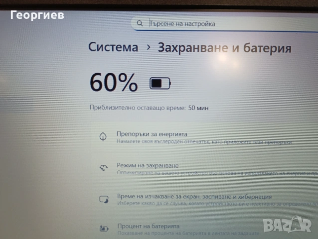 Лаптоп ASUS X555LJ  i7-5500u / 15,6", снимка 8 - Лаптопи за игри - 54363532