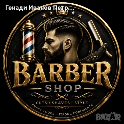 🔥 ПРОФЕСИОНАЛНИ ФИРМЕНИ ЛОГА ПО ПОРЪЧКА! 🔥, снимка 3 - Други услуги - 55616072