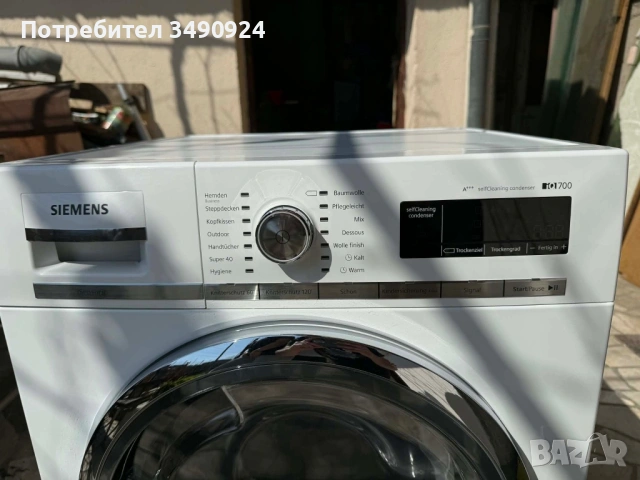 Сушилня SIEMENS IQ700, снимка 2 - Сушилни - 54728016