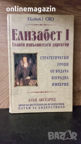 Книги  най-различни видове  около 40 броя , снимка 18 - Други - 54045680