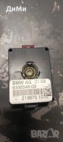 модул датчик сензор антена бмв е46 bmw e46