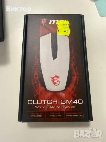 Геймърска мишка MSI
