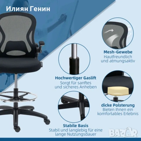 Офис стол Vinsetto с регулируема височина, снимка 6 - Столове - 54529933