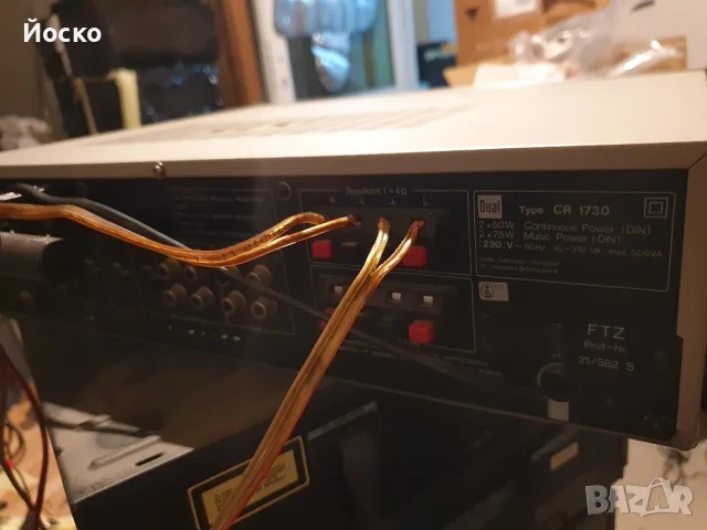 dual resivir cr 1730.., снимка 5 - Ресийвъри, усилватели, смесителни пултове - 55408569