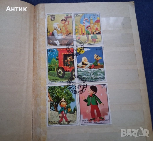 Стари Класьори с Пощенски Марки Филателия от Соца, снимка 12 - Колекции - 54313888
