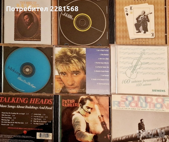 Дискове с музика, снимка 3 - CD дискове - 32686604