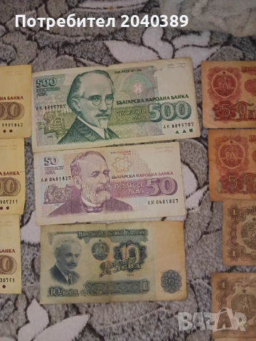 Стари български пари , снимка 8 - Антикварни и старинни предмети - 54058203