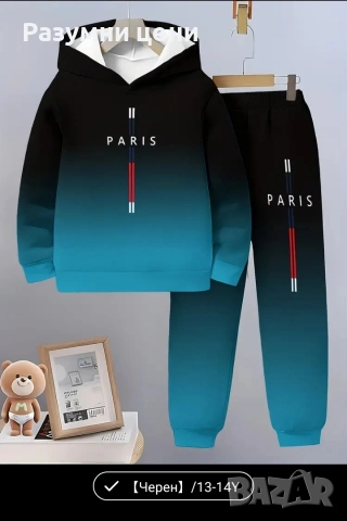 Детски комплекти !, снимка 3 - Детски комплекти - 54072125
