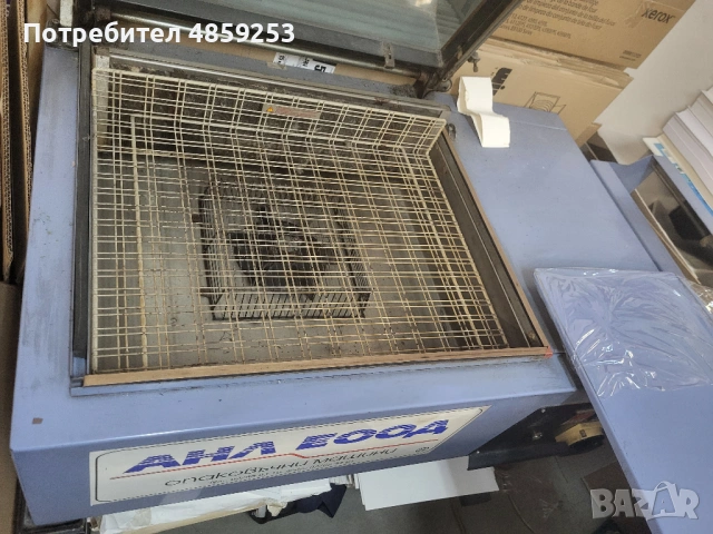 пакетираща машина, снимка 2 - Други машини и части - 54939924