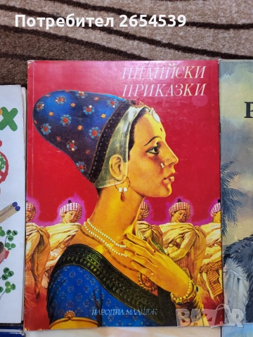 Детски книги , снимка 2 - Детски книжки - 54992063