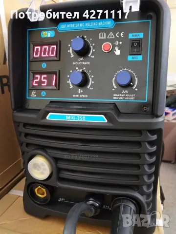 Заваръчен / Телоподаващ апарат PROFESIONAL MAX 250А - Телоподаващо - 4м шланг