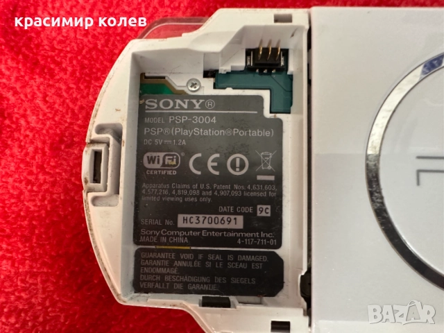 psp-3004, снимка 7 - PlayStation конзоли - 55054512