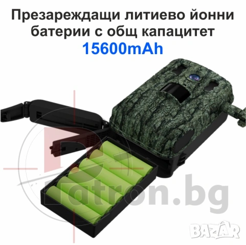 Ловна камера със соларен панел, снимка 10 - Камери - 54144505