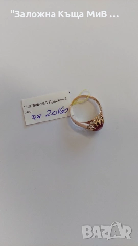 Златен пръстен 14к 2.90гр (р-р 20/60)
