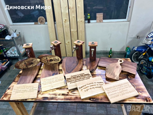 Подарък за мъж, рожден ден, юбилей: Диспенсър за алкохол и дъска за мезета