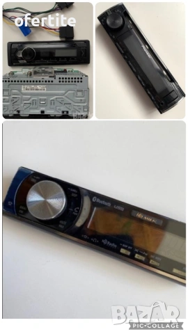 ✅ Дистанционни 🔝 Авто / Радио / CD, снимка 11 - Аксесоари и консумативи - 52069161