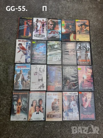 Видеокасетки 20 броя.