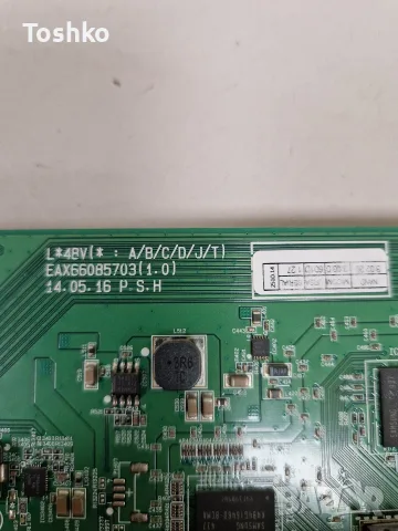 LG 40UB800V MAIN EAX66085703(1.0) EBT63458801 EAX65942801(1.5) TCON V500DK2-CKS2 PANEL V400DK1-KE1, снимка 2 - Части и Платки - 55544930