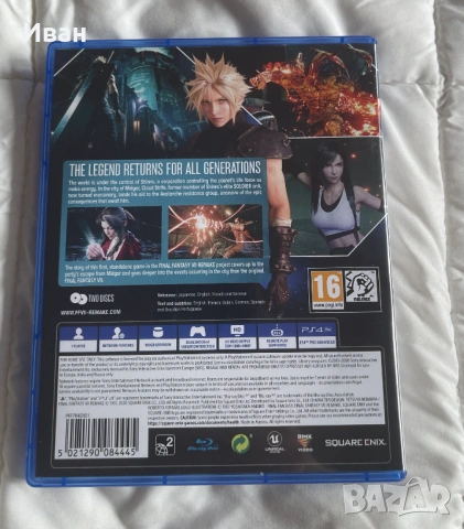 Продавам Final Fantasy VII Remake за PS4 в отлично състояние., снимка 2 - Игри за PlayStation - 53975574